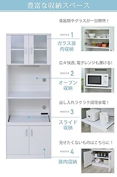 Amazon｜JKプラン レンジ台 幅60 奥行 約 40 コンセント付き